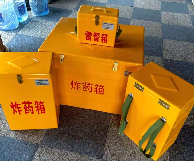 杨陵炸药雷管箱的型号那么多，应该如何选择？