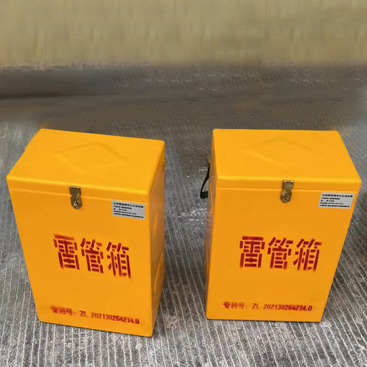 杨陵玻璃钢防爆箱（爆破箱）,爆破作业现场安全防护的革新之选